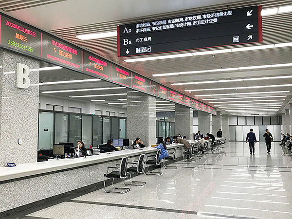 北京政务服务中心不迁入副中心，元旦一窗通办市级事