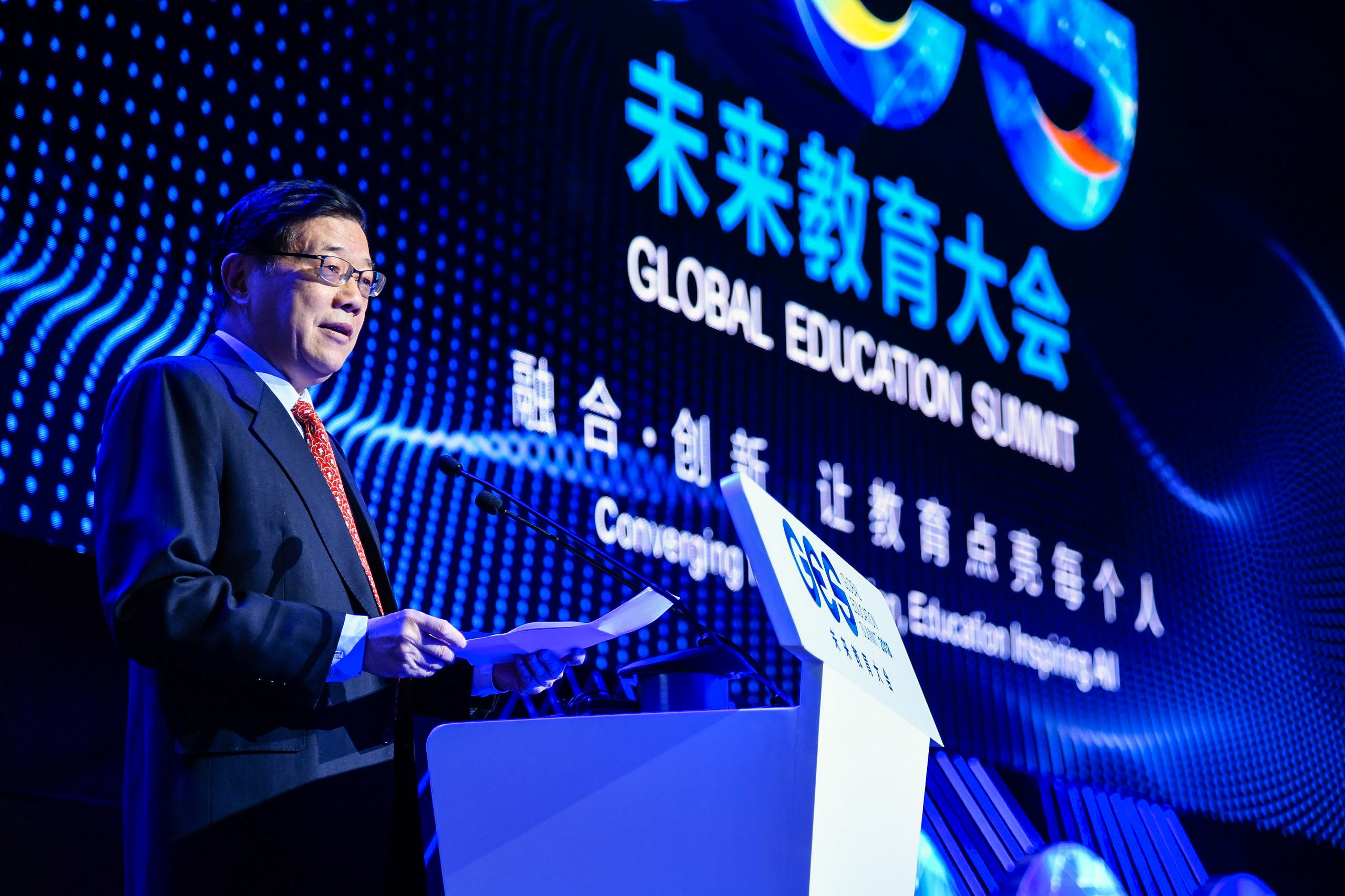 GES 2018显现未来教育六大方向：AI将成趋势但不可能完全取代教师