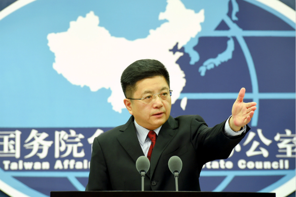 台陆委称“九二共识”是“矮化”台湾 国台办回应