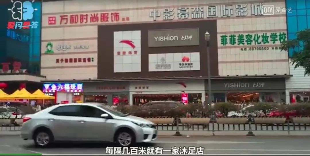 足浴店人口_人口普查(3)
