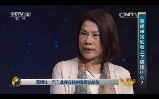 做尽恶人的格力董小姐，为何倾家荡产 贷款也要造车？
