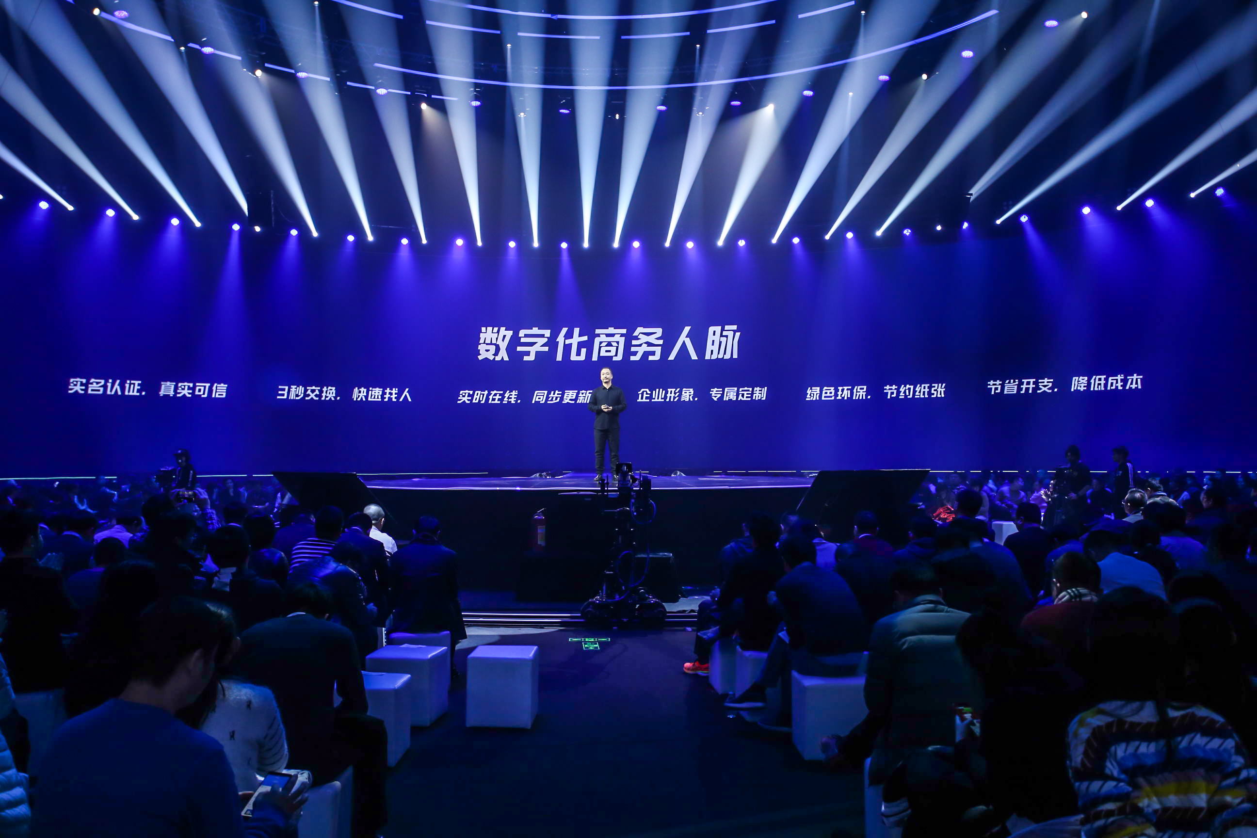 钉钉智慧化工作场景的“万众互联”，背后是以“价值”和“温度”的双驱动