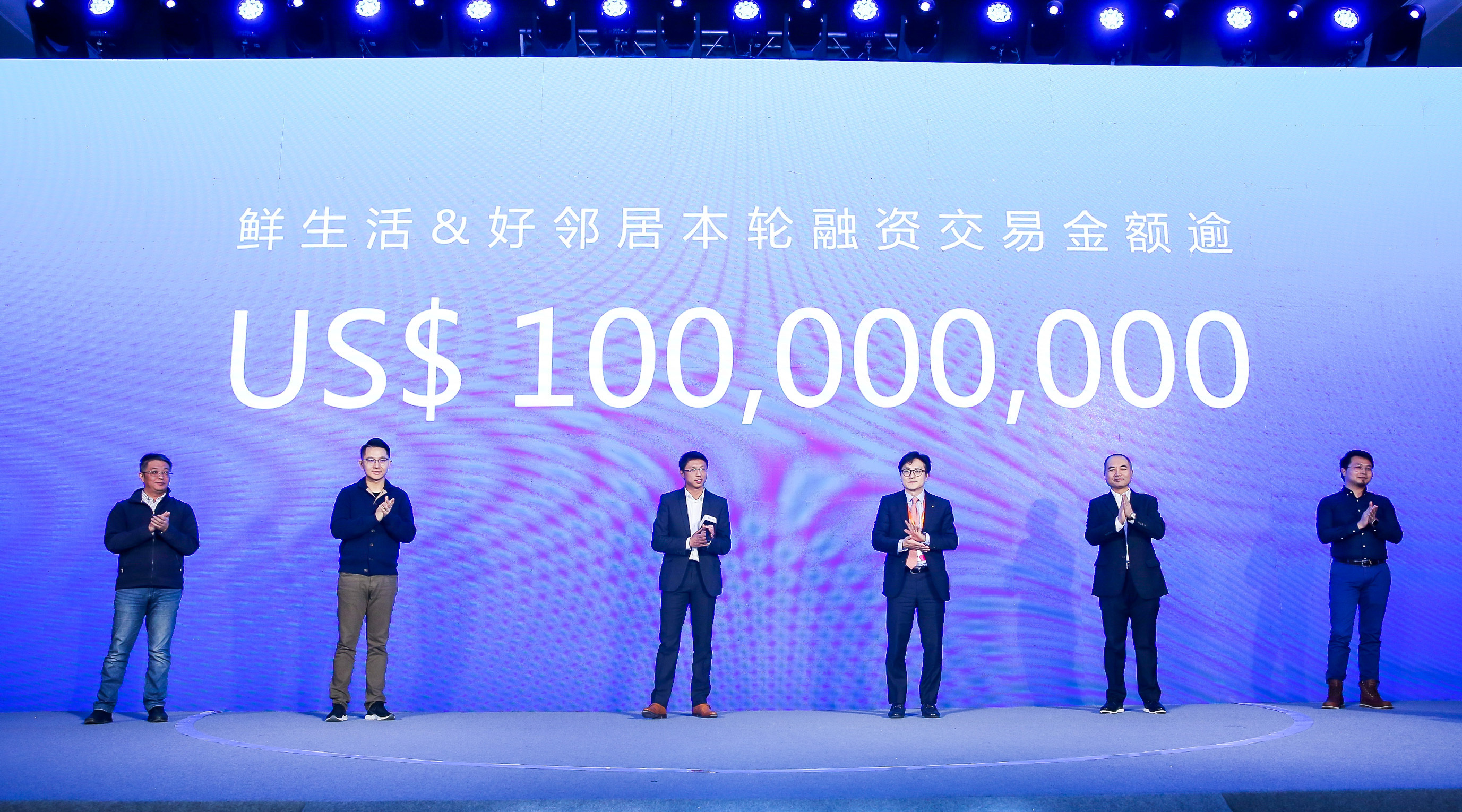 鲜生活与好邻居融资超1亿美元 推出连锁便利店智慧中台“楼下”