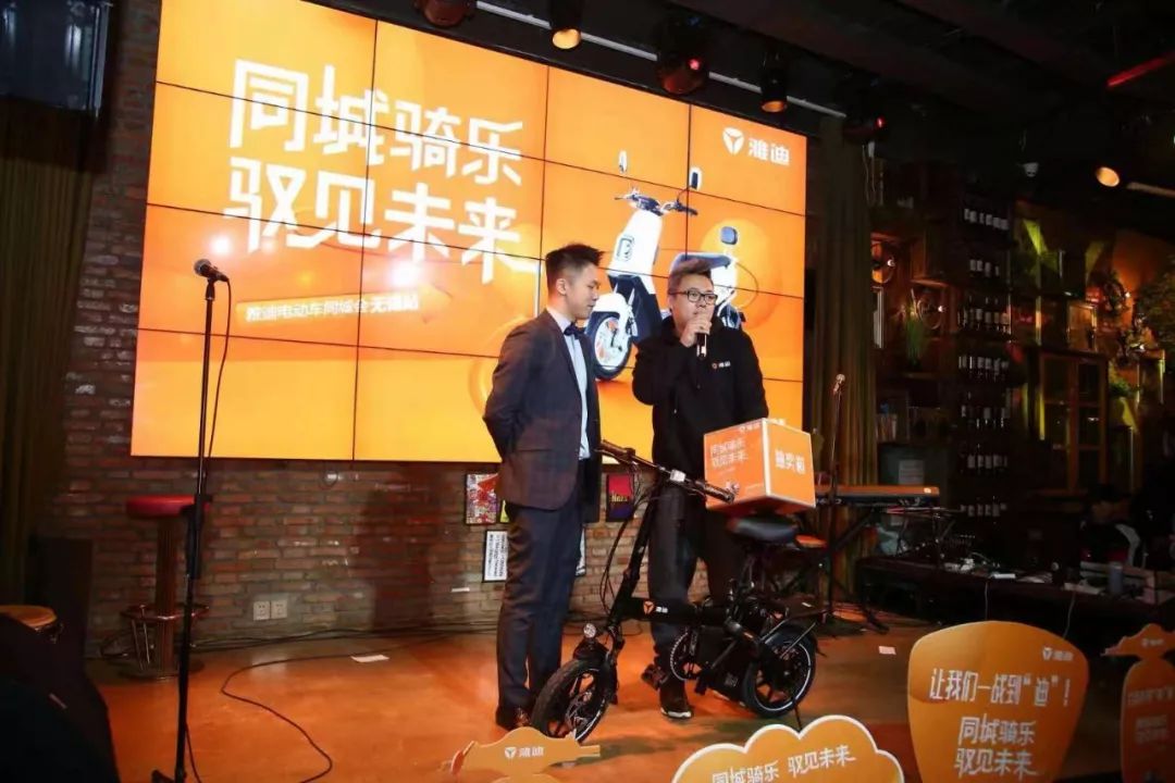 海量现场图出炉！雅迪无锡同城会躁动全城