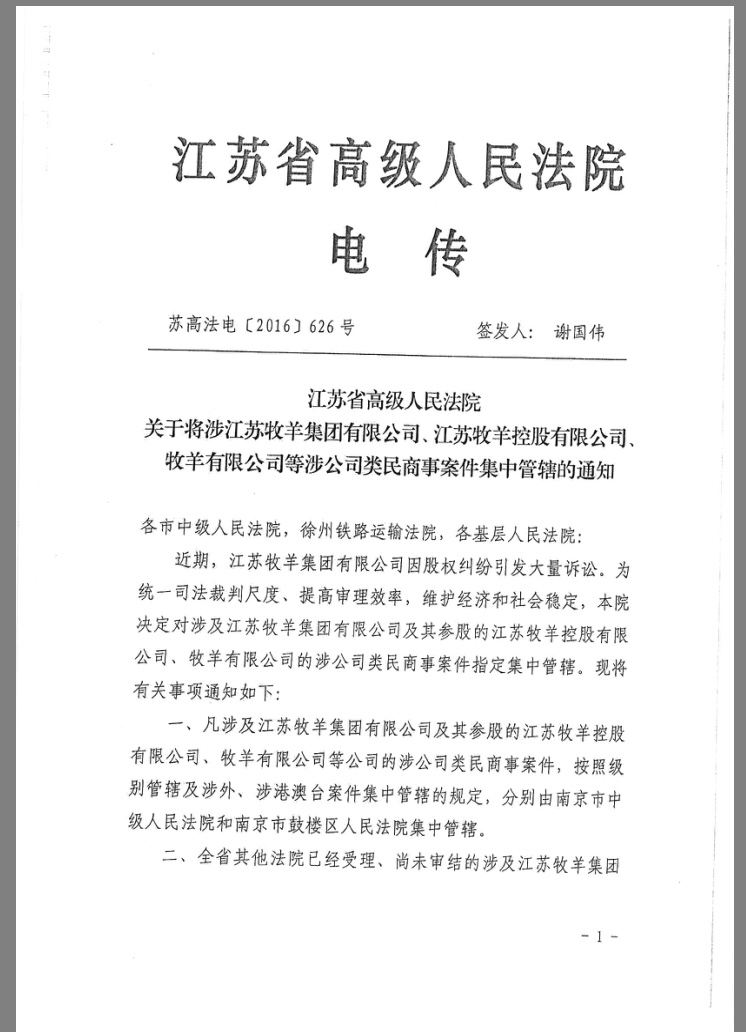 什么情况可以申请法院管辖权 110F4FC68D7EF7E4A503211AA6CD7ECD0F37AA6F_w746_h1032.jpg