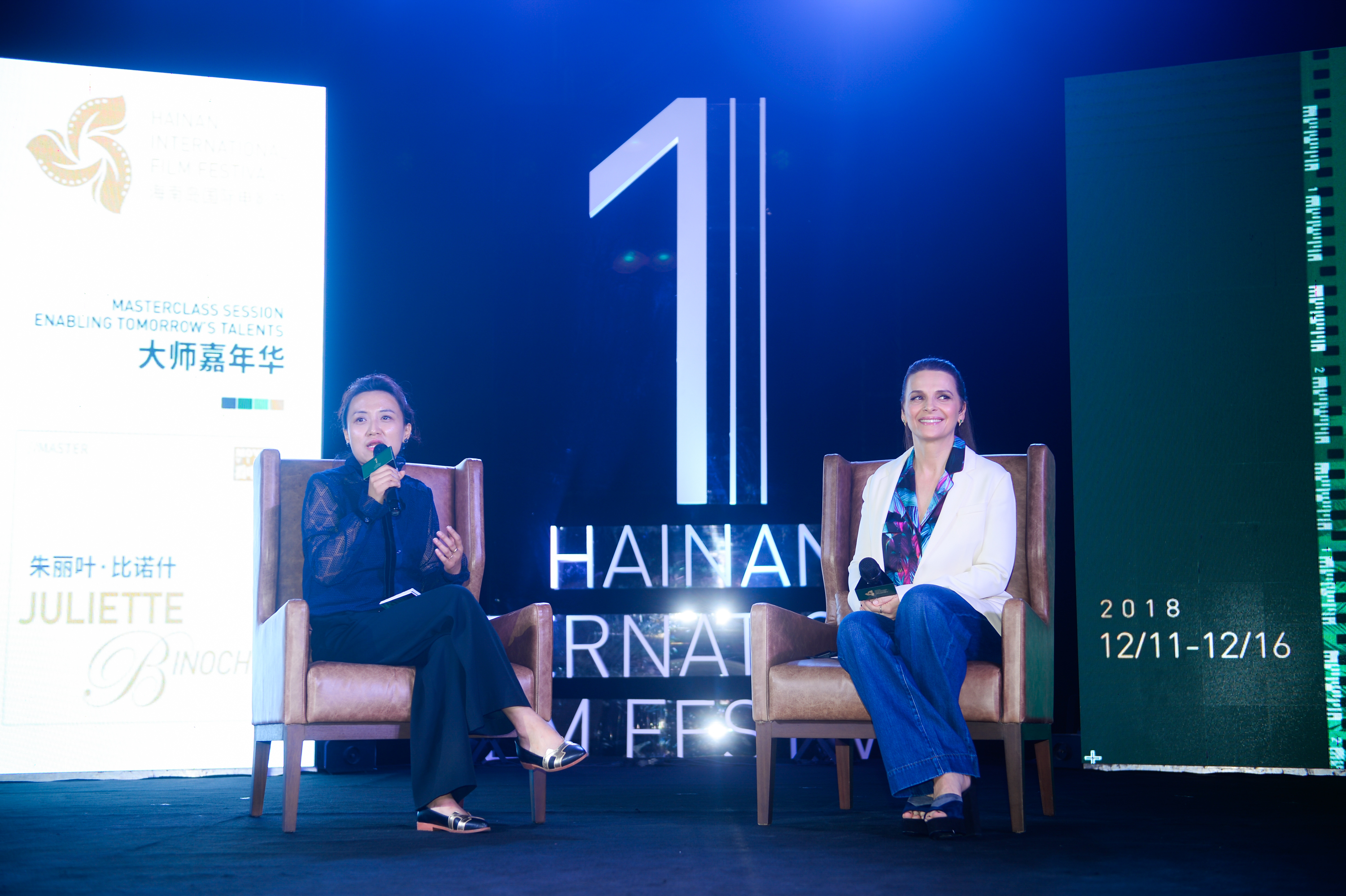 海南Day6：三位巨星大师班开课 还珠cp红毯聚首