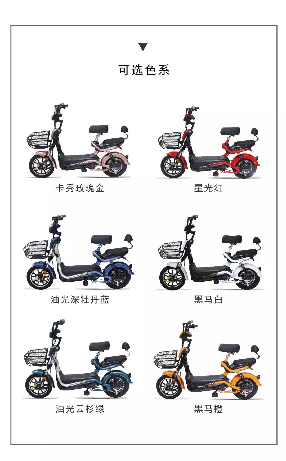 卡西欧 丨 让骑行生活悦然心动