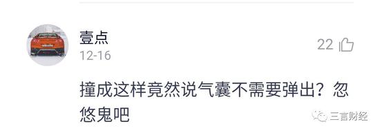 蔚来汽车花样故障史：赢了赌约，输了人心？