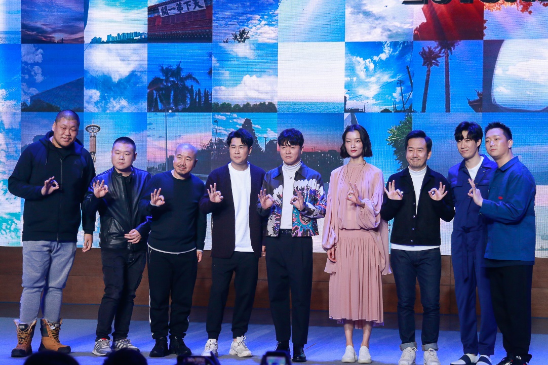 《天气预爆》发布会:岳云鹏冷笑话惊呆肖央逗笑杜鹃