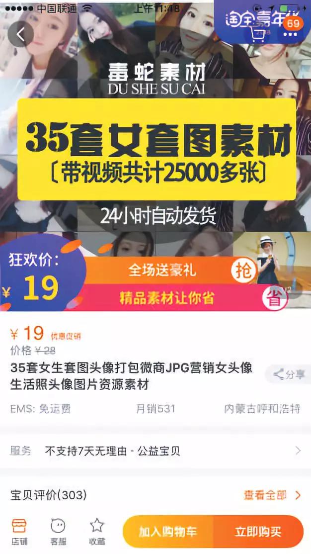 文章配图