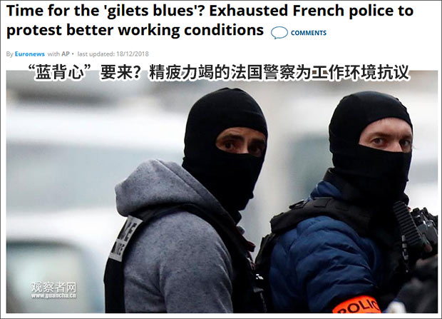 不满加班对抗“黄背心” 法国警察要搞“蓝背心”