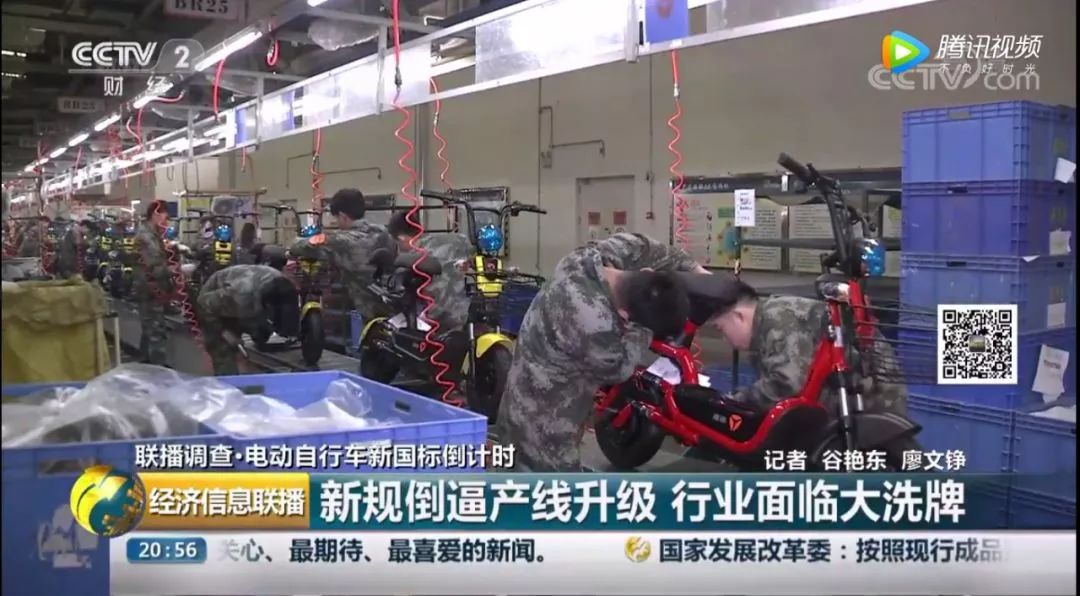 雅迪，刚刚被央视点名了