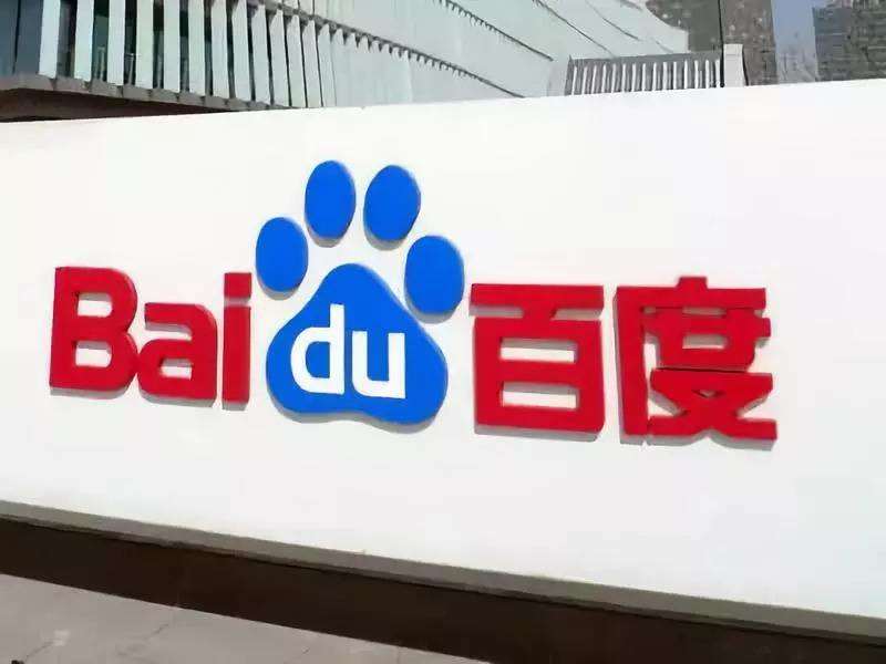 百度“度小满”与天津银行达成合作 获200亿授信额度