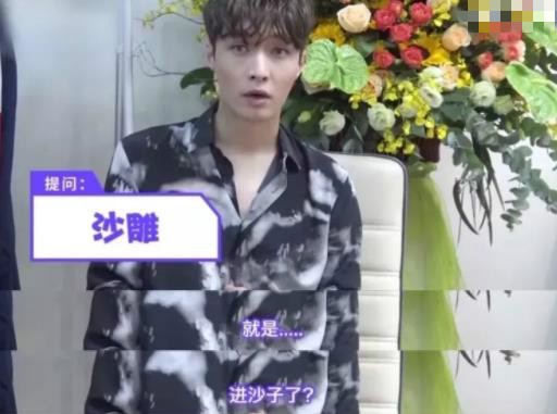 张艺兴承认放飞自我，他说自己累了，不快乐…