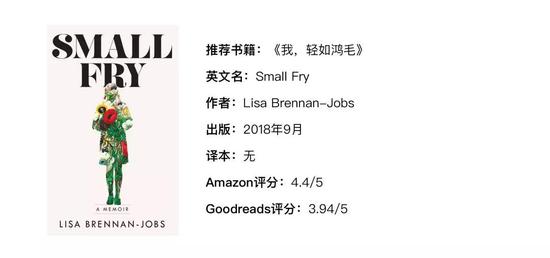 乔布斯女儿忆父亲：我的渣男爸爸乔布斯