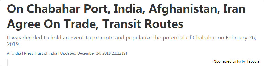 印度接管伊朗恰巴哈尔港 “对抗”中国所经营瓜达尔港