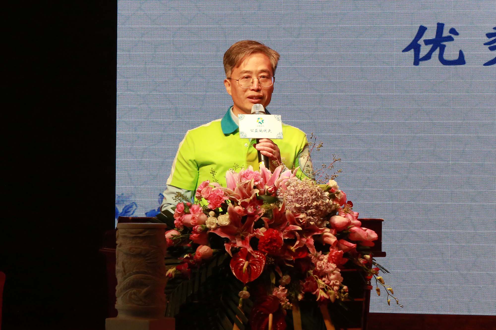 公益的明天--2018启明书院答谢会暨2019第一