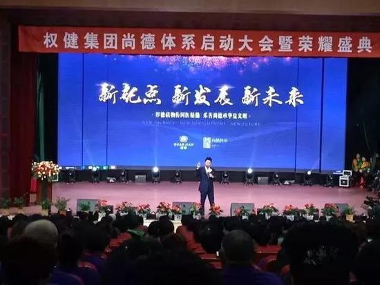 权健系公号发起投票却自制