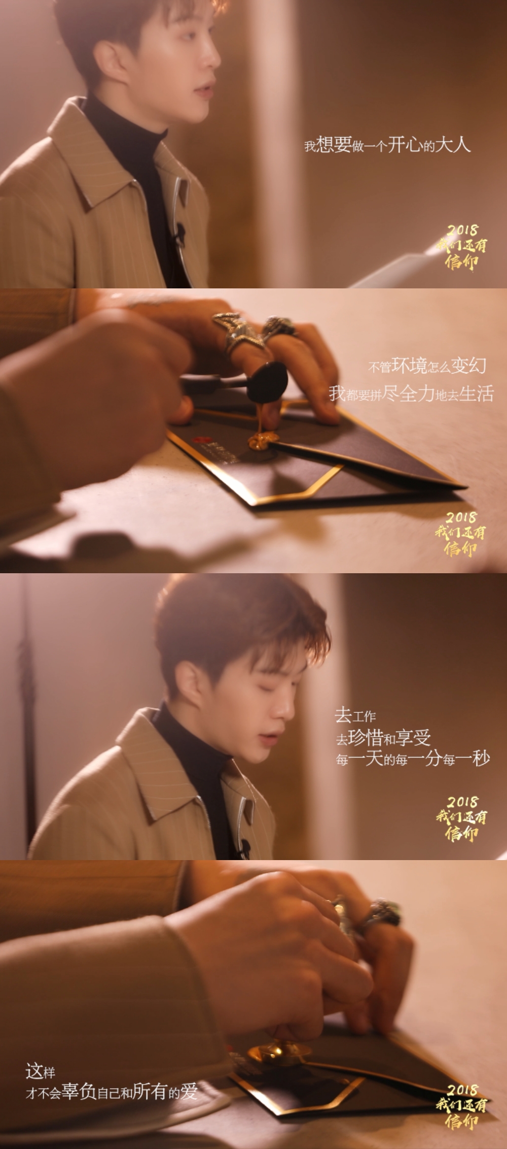 范丞丞回应质疑：只有足够强 才能保护想保护的人