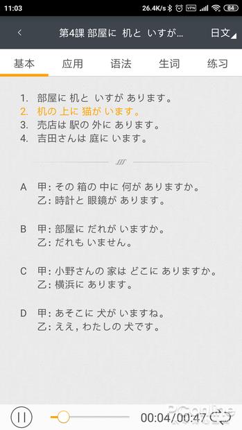 大红大火到门可罗雀回忆被APP取代的情怀玩物