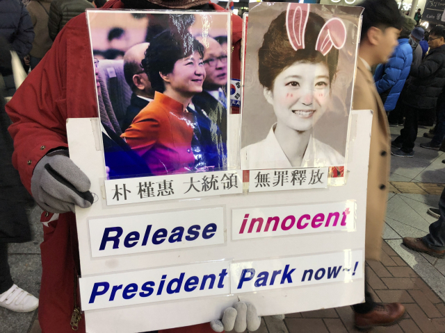 朴槿惠狱中人气不减 犯人每天6点冲她高呼“早安”