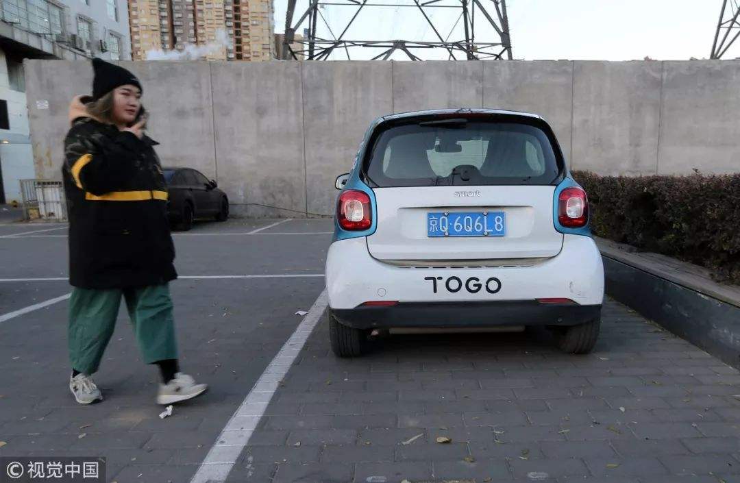 途歌CEO王利峰遭用户围堵 协商8小时未果