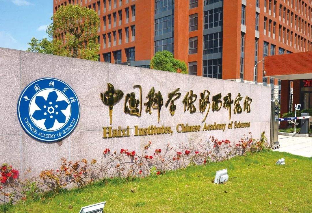 中科院拟增选71名院士 国防和国家安全领域5名