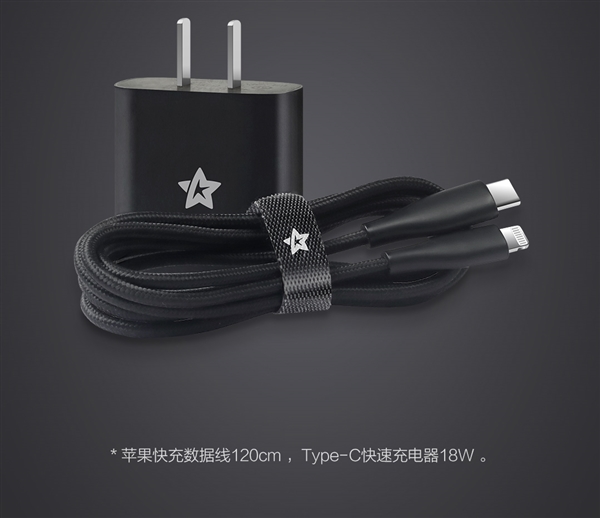 首获官方MFi认证苹果PD快充套装上架小米有品：125元/套