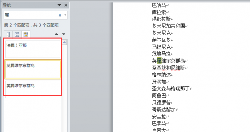 百度地图WEB服务将港澳台列为国家 与日韩泰等国并列