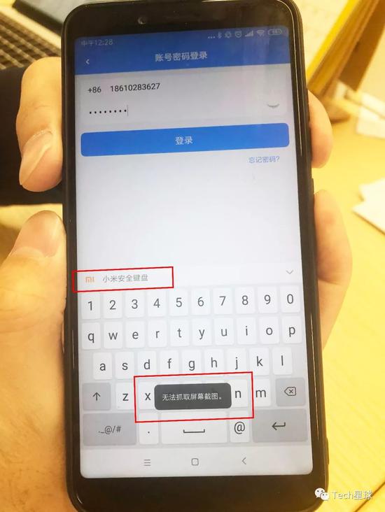 传罗永浩秘密内测新社交软件“聊天宝”替代子弹短信？