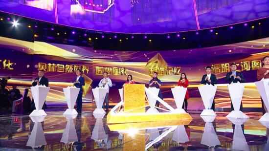 北京卫视《创意中国》总决赛正式打响