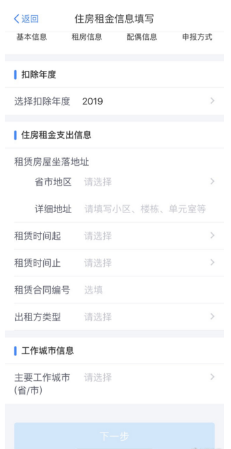 7C4D0E88A1E83F665BF12F3CC796BF22B84D75CB_w337_h653.png