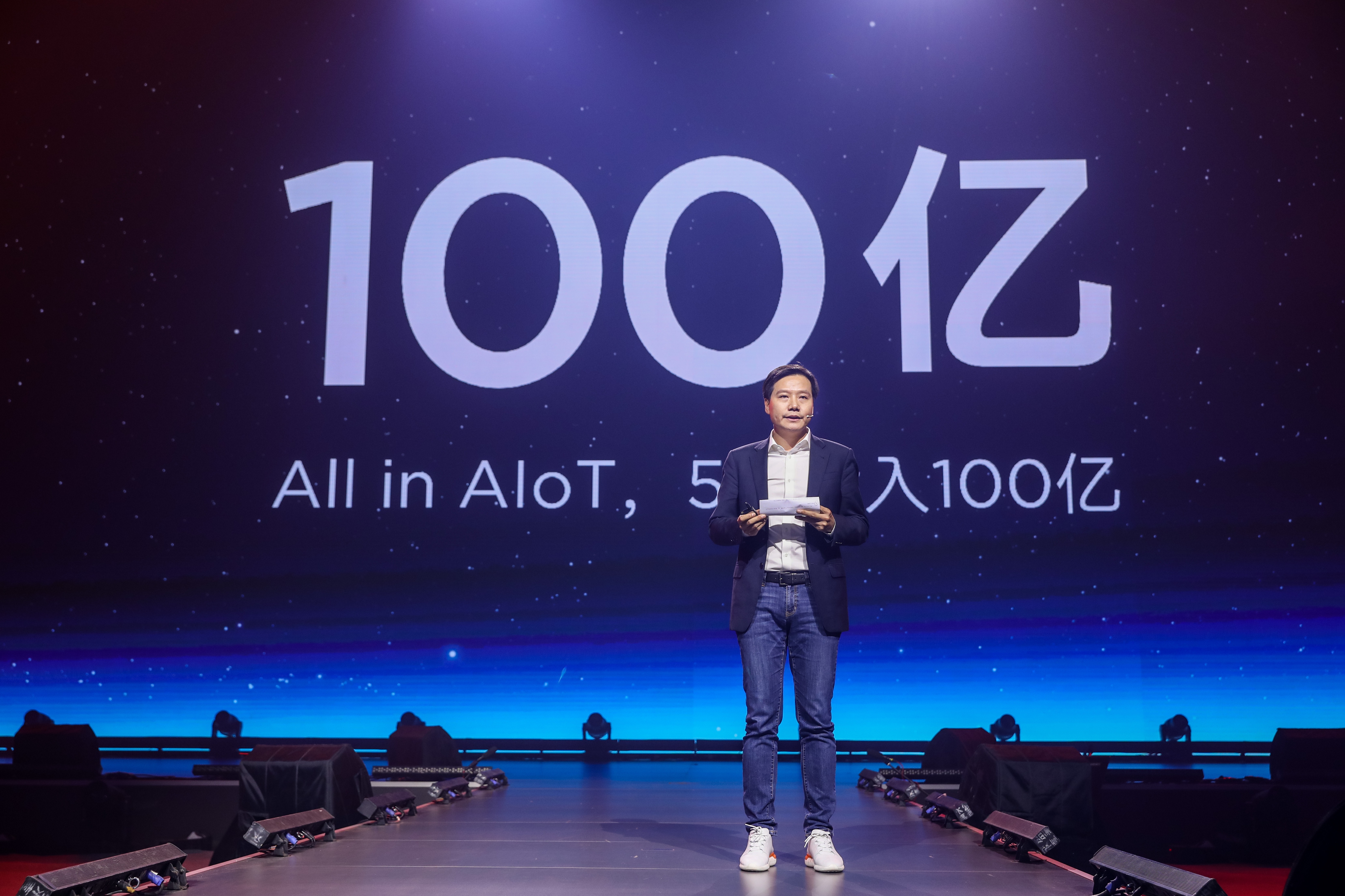 雷军宣布未来5年将投入100亿元“All in AIoT”