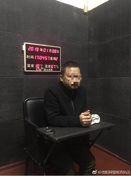 湖南一网友发表地域歧视言论侮辱他人 被拘10日