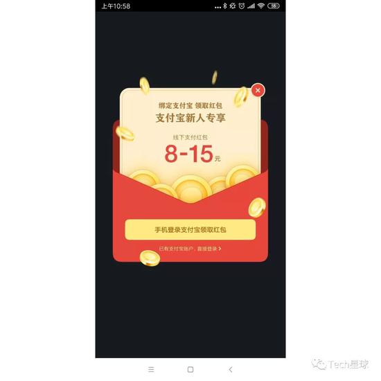 传罗永浩秘密内测新社交软件“聊天宝”替代子弹短信？