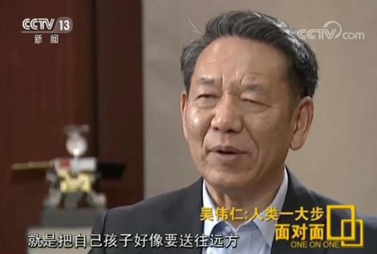 美希望中方延长中继星寿命 方便自己登陆月背