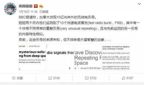 但某些爆文公众号，就一定要这么说：