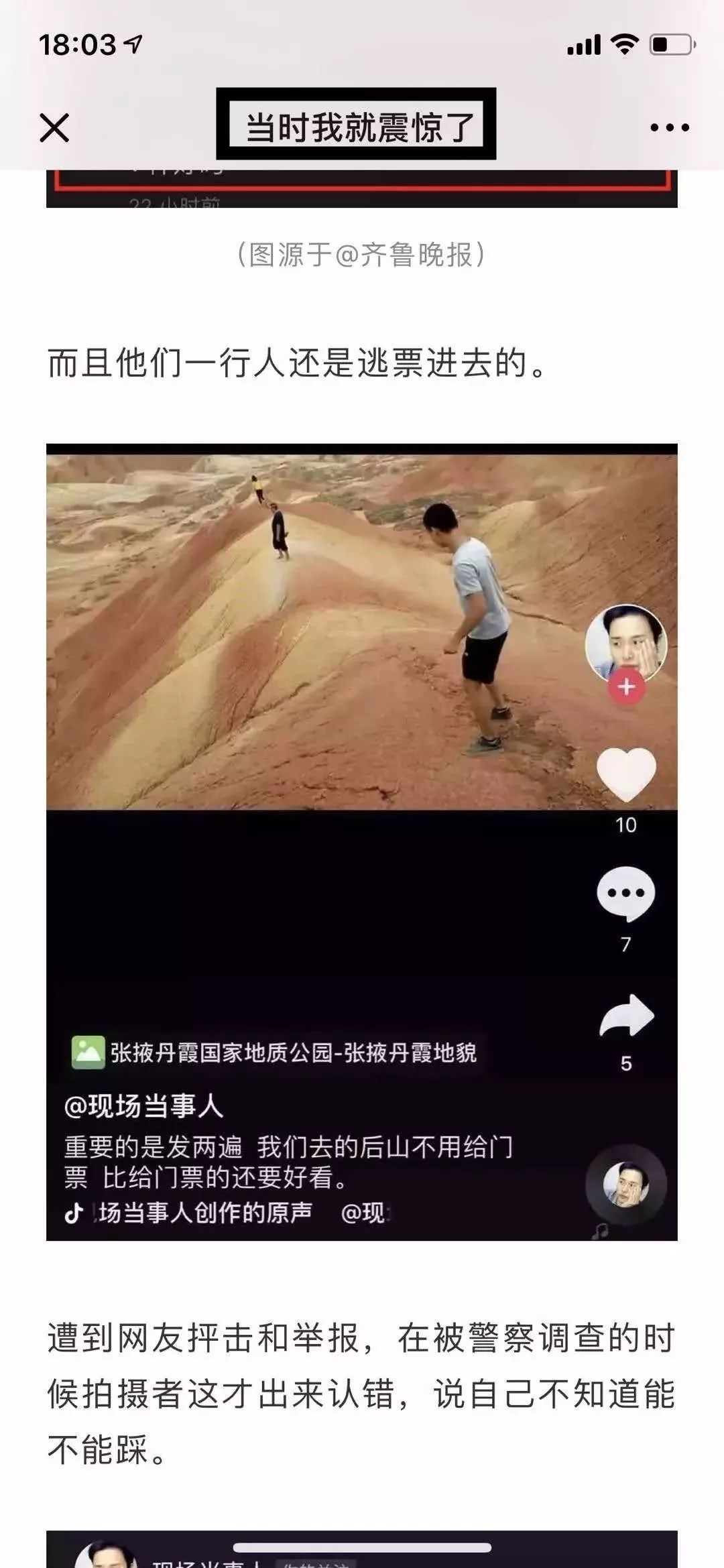 HUGO,你丫抄够了没?