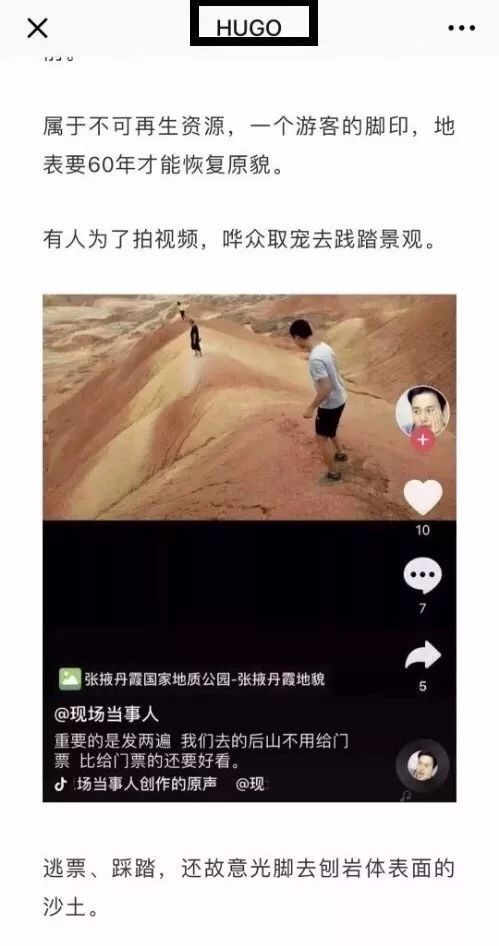 HUGO,你丫抄够了没?