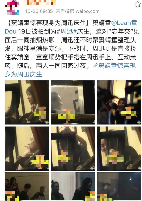周迅和陈坤吃饭还叫上窦靖童？这闺蜜情也是杠杠的！