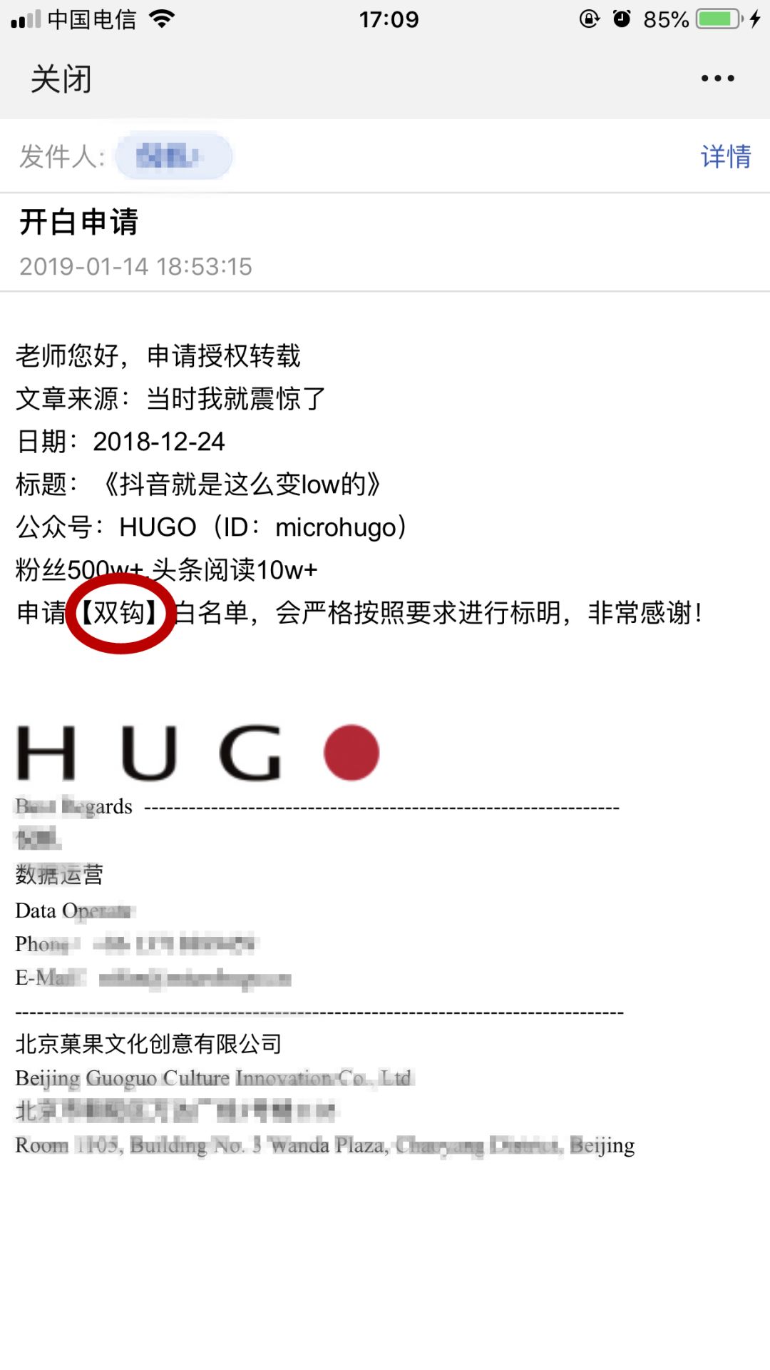 HUGO,你丫抄够了没?