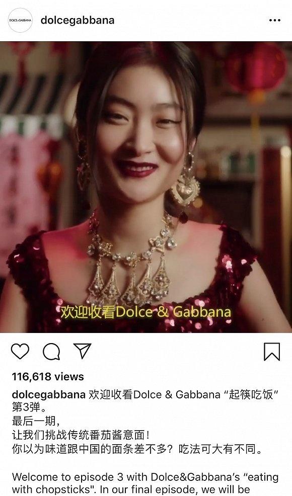 DG争议广告女主时隔两月发声：几乎断送了模特事业