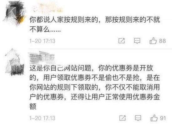 拼多多能围剿羊毛党 却绕不过做空党