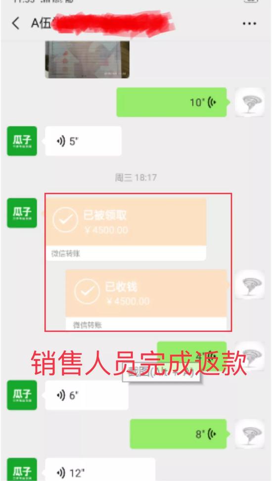 优信称瓜子二手车数据造假 后者回应：希望你走正途