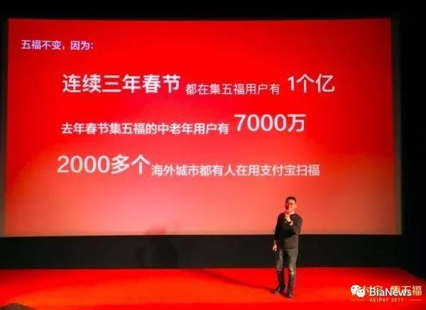 BAT豪掷几十亿抢用户，移动支付“双寡头”格局或难撼动