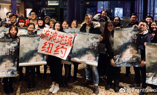 《流浪地球》在纽约上映。来源：郭帆微博