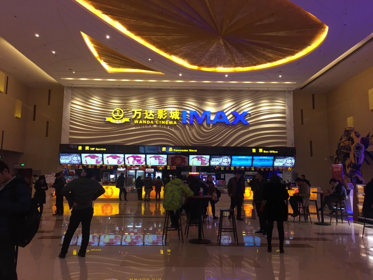 万达电影:调整重组方案 将收购万达影视95.77%股权