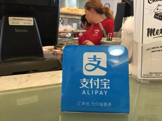 蚂蚁金服收购万里汇：美国锁死的门被英国打开