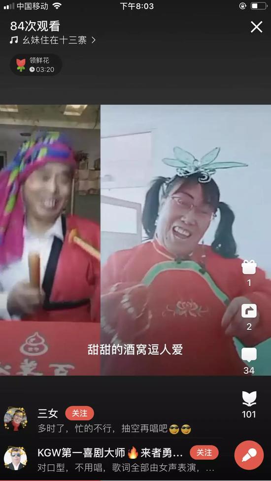 春节期间，我们在爸妈手机里找到一些意想不到的App