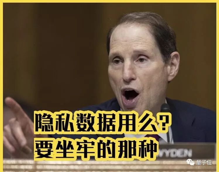 美国代表新提案：泄露隐私数据，就该让CEO坐牢